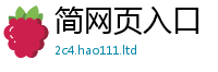 7777788888管家婆老家凤凰为7777788888精准新奥马会传